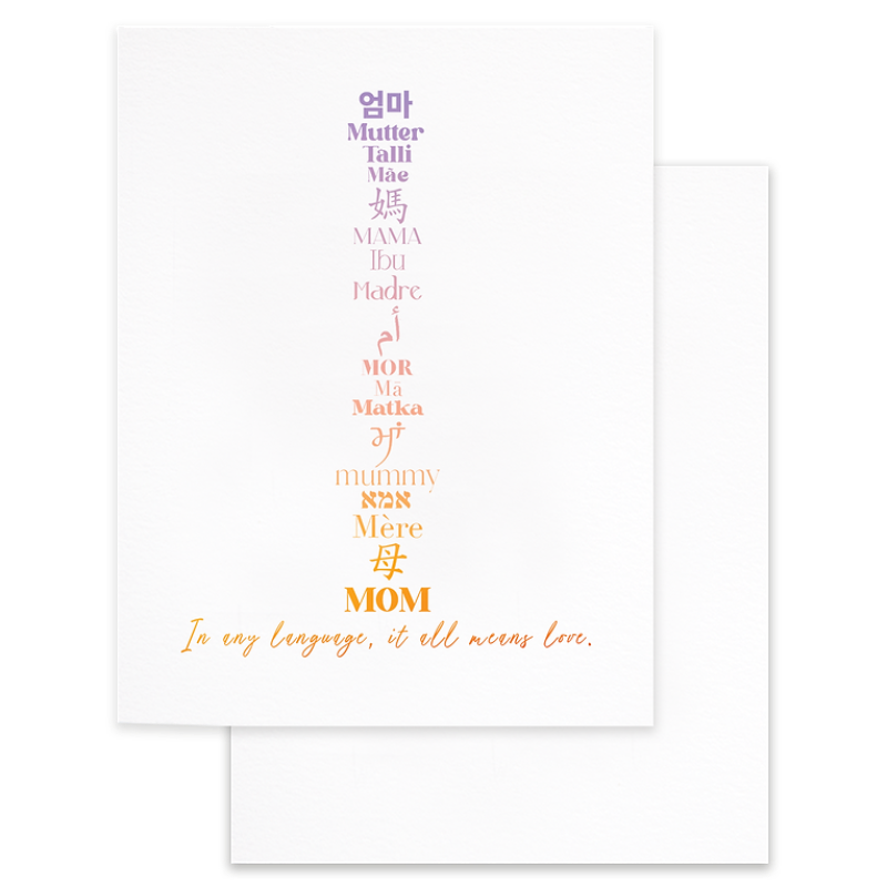 CARDIDEOLOGY It All Means Love